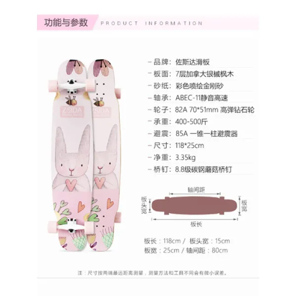 해외상품 스케이트보드 조스타 보드 전문 보드 남녀 생초학자 성년전 25138 옵션15