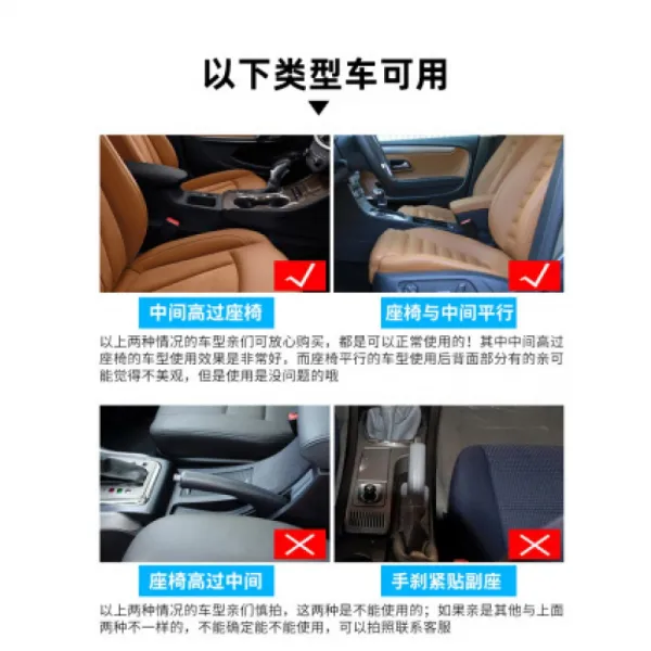러블리제이샵 자동차 왼쪽 실핸들 상자 운전 통용 팔꿈치, 이 항목이다 네 겨냥함 센터 콘트롤