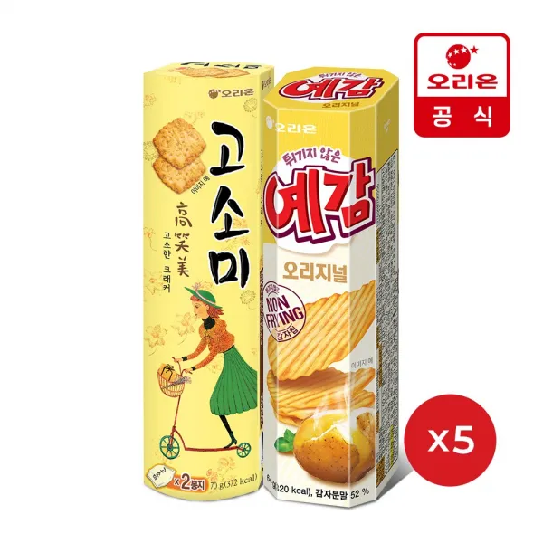 오리온 고소미 2P(70g)x5개 + 예감 오리지널2P(64g)x5개, 1set