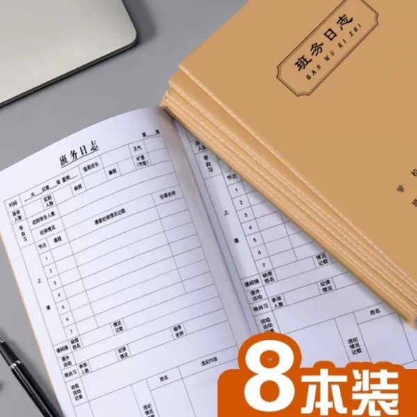 널붙잡을아이템 당번 일지 기사 16k 결근함 책관리 시계 현 교사 장부 학급 업무 일지 8본장