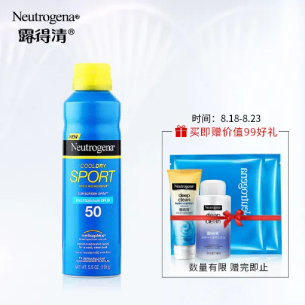 노득청 경투광 선크림 88ml중략 자외선 차단 서리녀 SPF50+P중년수 수입 차단 균질피부 수분보(1), 1개, 0ml