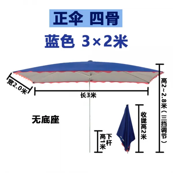 대형 파라솔 업소용 고객대기 푸드트럭 노점상 상업용 천막 자외선 차단 직사각형 초대형 접이식 양산, .개, 블루 3X2 사골