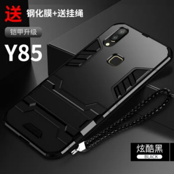 Luoshui Vivoy85 휴대 전화 쉘 Vivoz1i 보호 커버 단계적으로 Y85a 모든 포함 산산조각 방지 실리콘 소프 1 단일상품