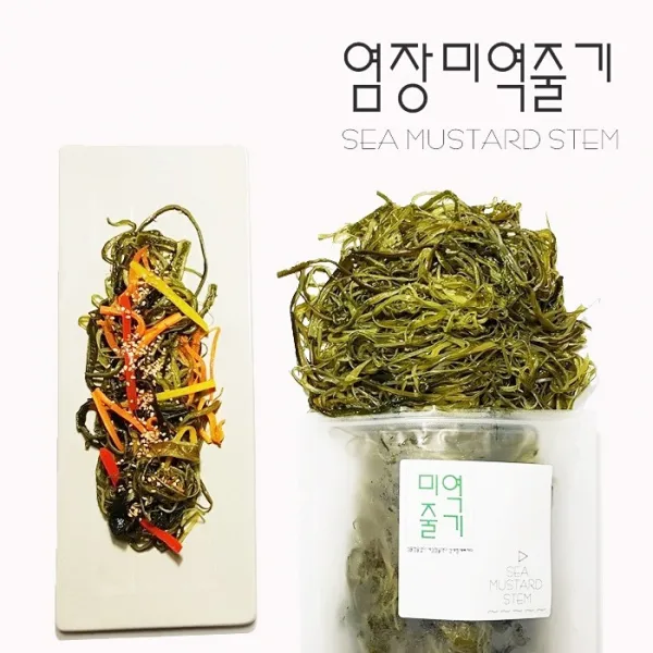 우진수산 염장 미역줄기 5kg (1kg x 5봉 개별포장), 1kg