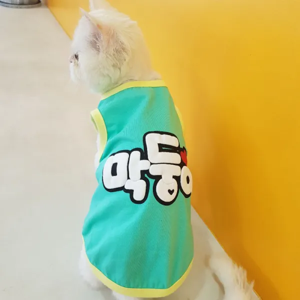 귀여운 고양이옷 실내복 산책옷 막둥이 문구 나시, 민트