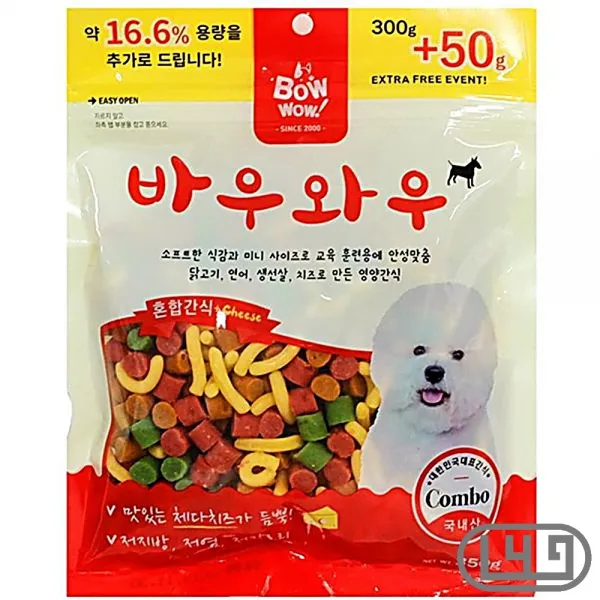저지방 반려동물져키간식 개고기간식 혼합믹스, 1개