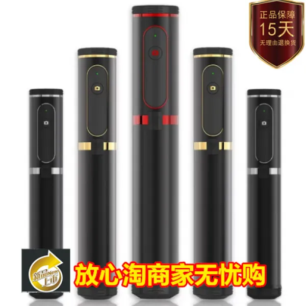 나오자 삼각대 밀보리의 겉모습 530발 블루투스 셀카 선반 통용 핸드폰 있음 아득히 멀다 가로세로 고급 심플 형 기 트렌드, 흑은