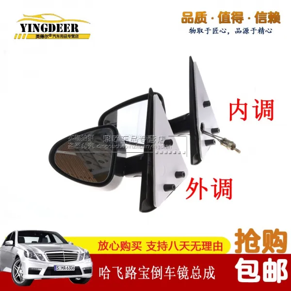 사이드미러 하페이 Lobo백미러 Lobo사용 룸미러 반사경 총성 차뒤 부속품 T02 외조 자동차보조석 오른쪽