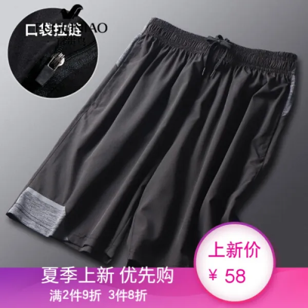 【브랜드 직영 】 부귀새 고속 반바지 남자 트레이닝 반바지 남여름 얇은 드라이아이스 하스키 여사장 (4)