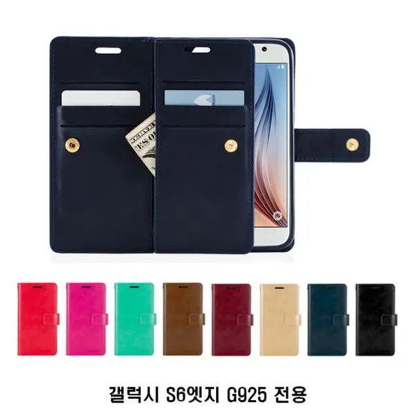 HY 갤럭시 S6엣지 G925 만루 더블포켓 가죽 지갑 케이스
