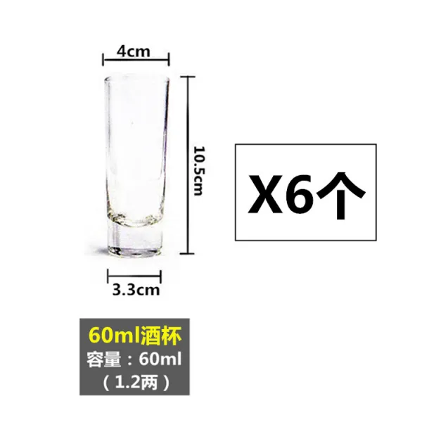 바디영 투명 6ml 1품 12개 납크리스탈유리 독한술 탄환 백주