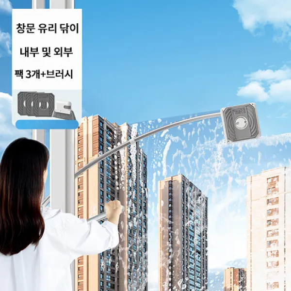 HENK 아파트 고층 유리창 외부창 창밖 바깥 창문닦기 베란다 창문 닦기, 창문 유리 닦기 팩 3개+ 브러시