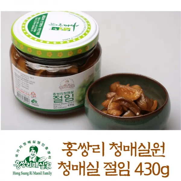 매실장아찌 매실원액 발효숙성 매실청 선물세트 친환경 홍쌍리 청매실농원, 6.청매실 절임