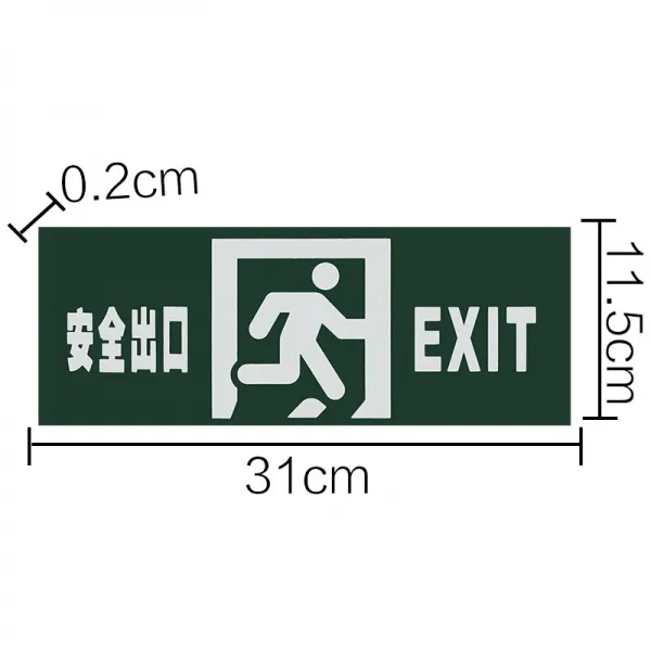 화랑is 패널 수출함 소방 엠블럼 등 파일럿램프 부품 대피 편 디프 룩 엠블럼 등 바른 방향