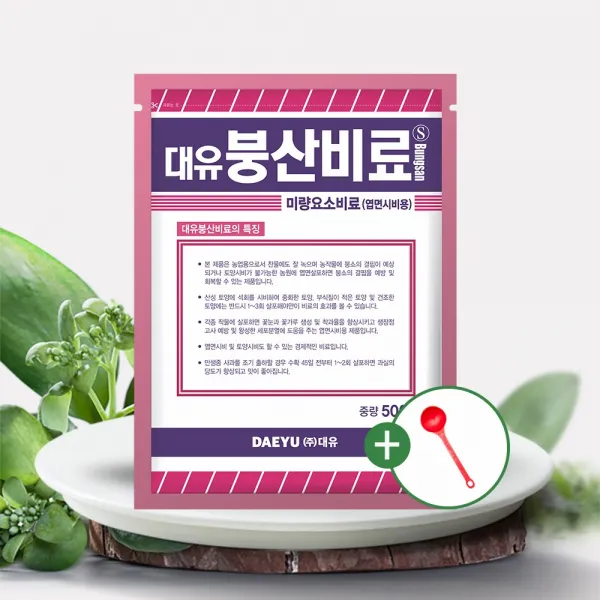 대유 붕산비료 500g 엽면시비용 붕소결핍예방 영양제, 단품