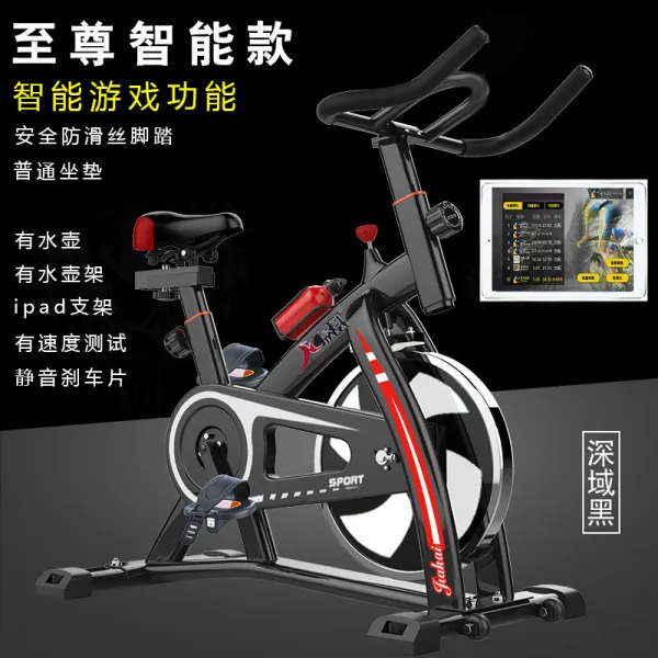 기타자전거용품 어머님 봄가을 용품 하우스 근무 시골 집안 스피닝바이크 헬스장 개인교습 여성스몰 체육 T04 블랙 스마트 공평하게 보내다 스패너 기계선반 게임