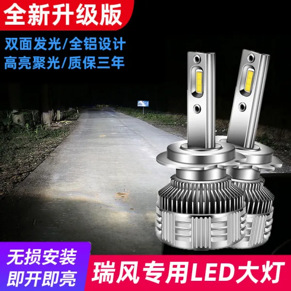 블로그닷컴 헤드라이트 강회 서풍 S2s3s5s7m3m4 자동차 파워 원광 근광 일체 전구 홑벌 주문하고 메세지남겨주세요 주석함 차종