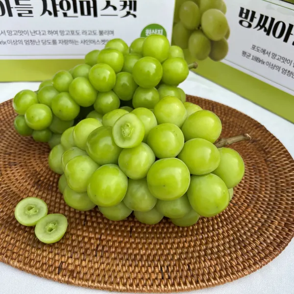 [속지마세요! 진짜 샤인머스켓은 역시 방씨아들] 샤인머스켓 포도 선물세트 청포도 씨없는포도 제철과일 과일 2kg 보자기 김천 상주 샤인머스켓 샤인머스캣