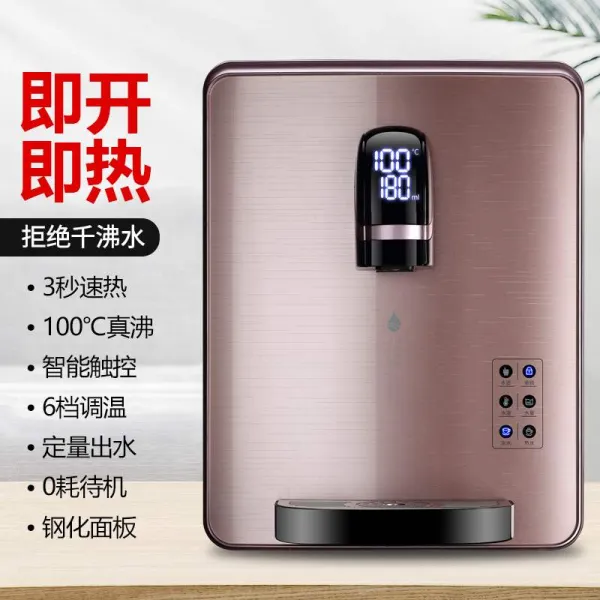 유품회 특매 징동 쇼핑몰 솔레디 배관기 벽걸이 양식 냉열 담력이 빠르다 덥다 핑크 온열함