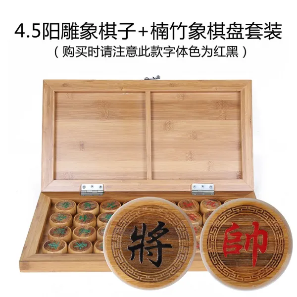 다 성 라지 전죽제 접기 중국 장기판 휴대용 바둑판 매칭 장기, 45검붉다 대나무 코끼리 45접다 내
