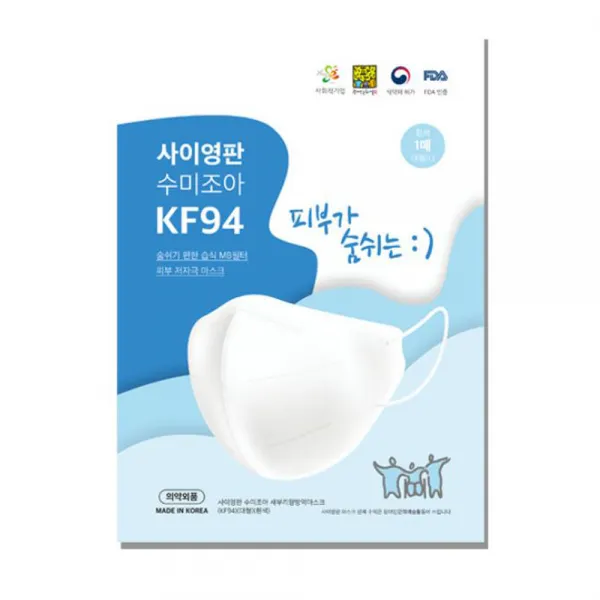 KF94 사이영판 수미조아 50매(대형/블랙,화이트)