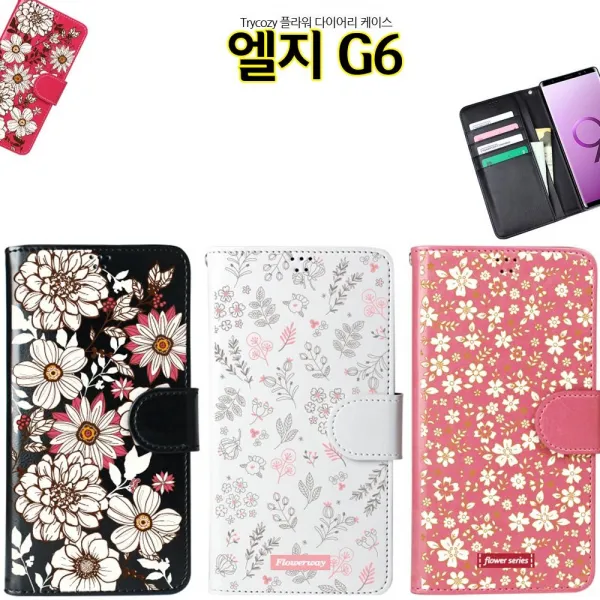 D플라워 엘지G6 케이스 다이어리 ffff