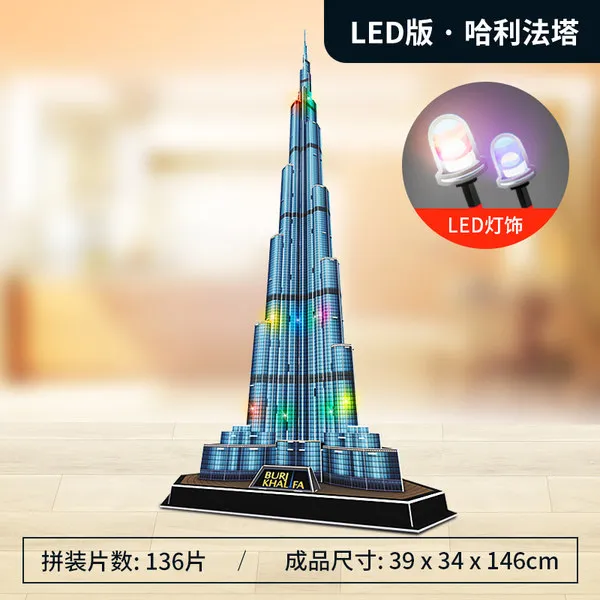 1 고대 건축 성당 교회 입체 퍼즐 조립 DIY, [LED 버전] 버즈 칼리파