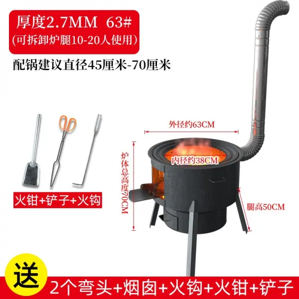 땔감으로 만든 가정용 농촌 사파리 땔나무 부뚜막 야취로 휴대 태우기 장작, 승급 견고함 2.7 두께 63 센치