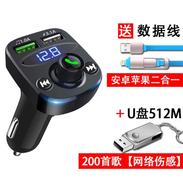 MP3플레이어 .차량용 굴착기 블루투스 수신기 통용버전 자동차 12v24v대형트럭 충전기, C01-공식모델, T07-MP3+U판 200곡(네트워크 감상적)