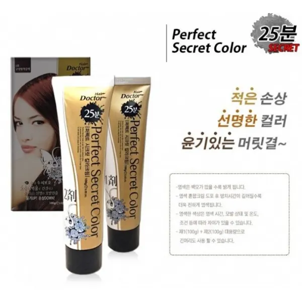 퍼펙트 시크릿 칼라크림 25분 구릿빛갈색