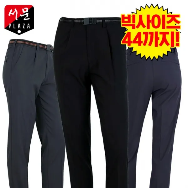 서문프라자 시그니처 베이직 팬츠 PS18SM019
