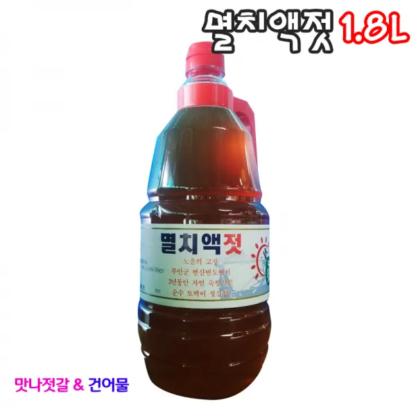 맛나젓갈건어물 부안곰소 멸치액젓 1.8l 가정용 김장용2kg 1개