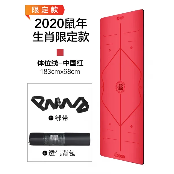요가매트 천연고무 요가 매트요가 초보자 전문 운동 매트 가정용 여성남성 미끄럼방지 헬스매트, C03-(신상)2020한정판 주의해 스타일+패키지(200두 번째 조각 살균)