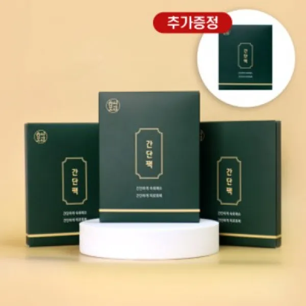 (3+1) 음의보감 간단팩 희토300 숙취해소 혈액정화작용 면역증진 바디패치