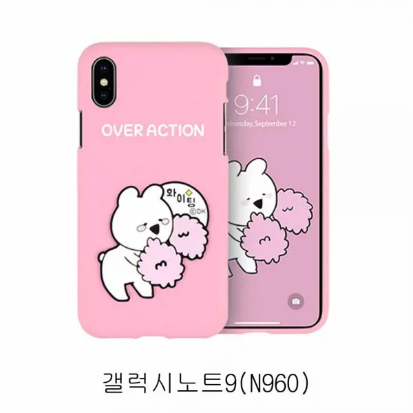 갤럭시노트9 N960 토끼 볼록이 젤리케이스 화이팅 