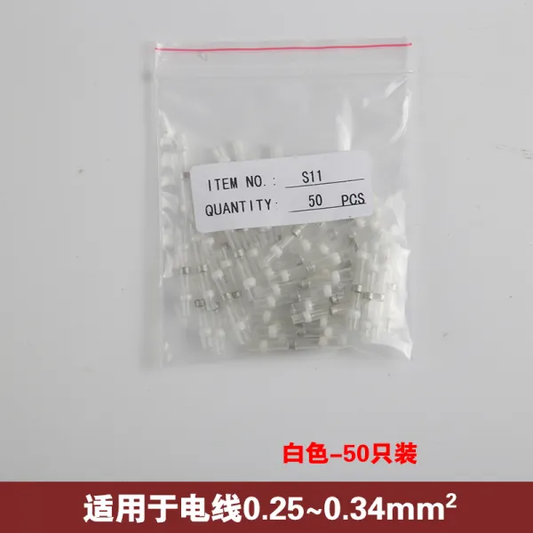 배선관 절연 방수 납땜링 압력을 낮추다 미드 인수함 100PCS 접속, 화이트 S1150 개 （0.25 -0