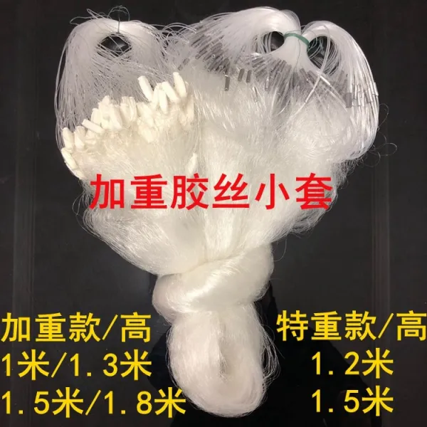 삼층 접착제 사강 망사 그물 작은 틀 붕어 극가중 급함 물줄기 물강물에 가라앉 무거워 붙어 포획함 생선, 특무게 삼층 15 미고 3가리키다 9