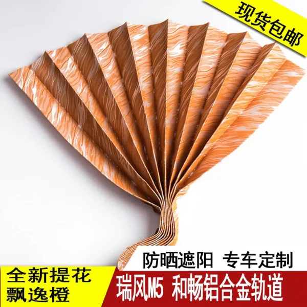 으니언니 메이플 소스 전용 강회 서풍 M5M3M4 상서롭고 상쾌하다 비지니스 여름 레쉬가드, 장판 서풍 자가드 오렌지색 색상 이