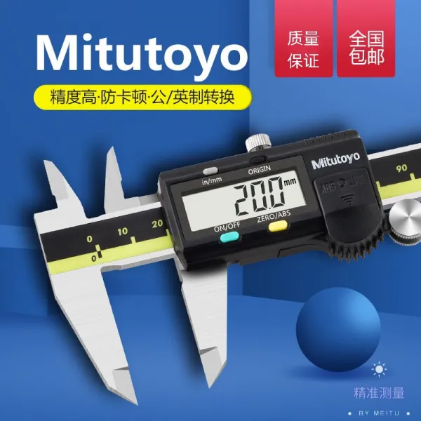 미스토요 전문가용 디지털 전자 버니어 노기스 캘리퍼스 150mm 200mm 300mm, 0-150mm + 1개