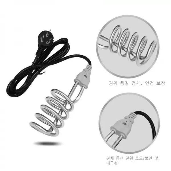 신소광 뜨겁다 빠르다 소수봉 통 소안 기숙사 목욕 전열관 소수기 가열봉 대야 통 W, 2200W