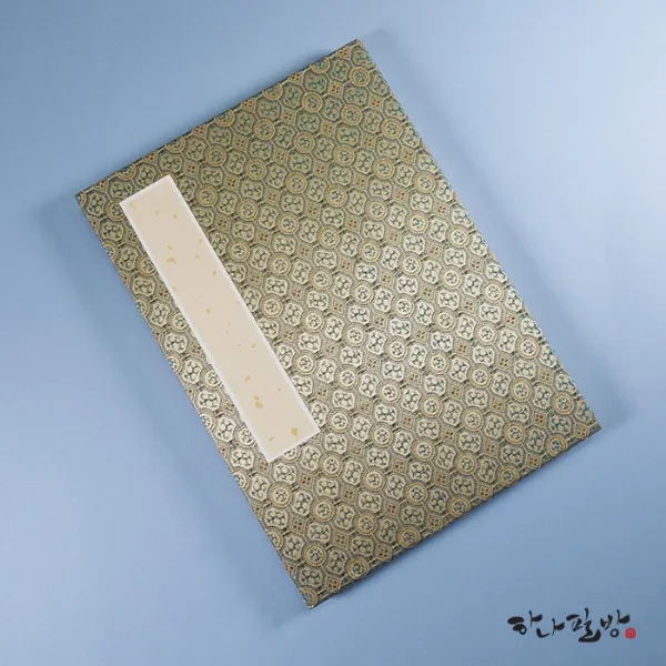 고급화첩 20x28