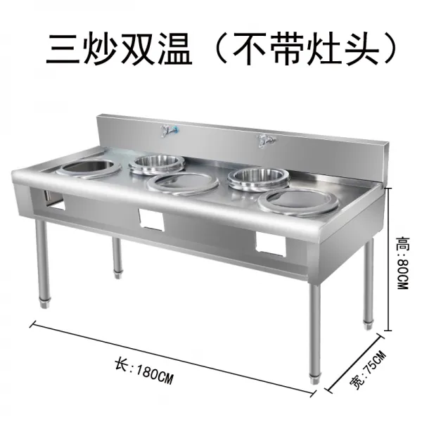 렌지대 스테인레스 부뚜막 가스 강력한화로 벤치로 액화가스 튀김 레인지대 자호텔 가스레인지 상업용, T21-1800*750*800 3.0쌍온을 볶다