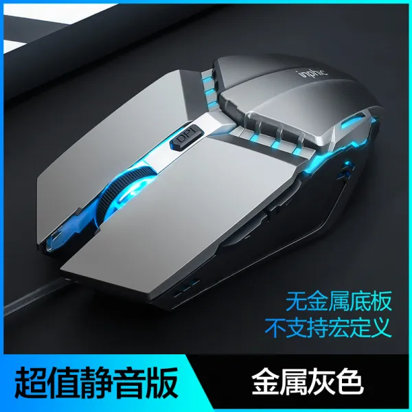 게이밍마우스 Lenovo구세주 Y7000사용 게임마우스 유선 필기노트 탁상 usb, C01-공식모델, T01-버전-금속그레이