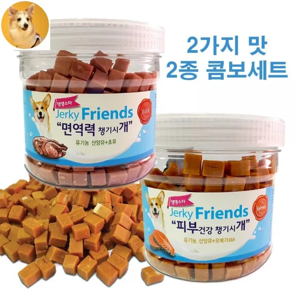 강아지건강한간식 강아지건조간식 강아지간식