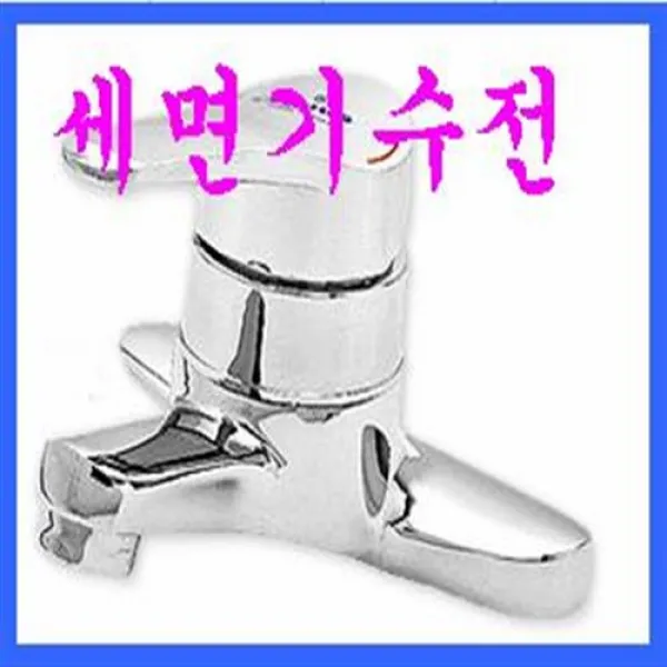 [2개묶음 할인]세면수전 간편한 상하좌우 레버 세면대 세면대부속 JHCP-13010 상품입니다 엄격준수, 세면수전