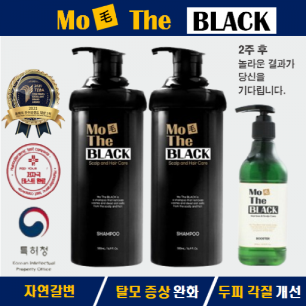 새치케어엔 부작용없는 자연갈변 염색샴푸 모더블랙 블랙샴푸 500ml 대용량 2개+탈모방지 부스터