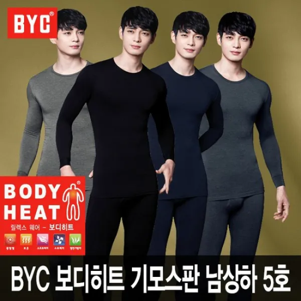  비오유 Byc 보디히트 기모스판 남상하 5호 상하세트/110사이즈포함/얇고가볍고따뜻하다