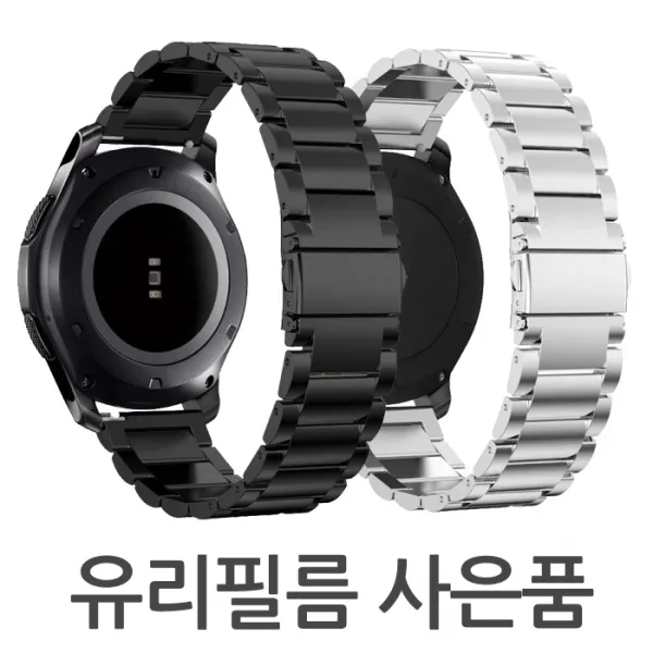 더조은셀러 갤럭시 워치 기어 S3 S2 46mm 42mm 메탈 체인 시계줄 밴드 스트랩 줄 삼성, 1개, 실버 20mm (페이지모델명참조)