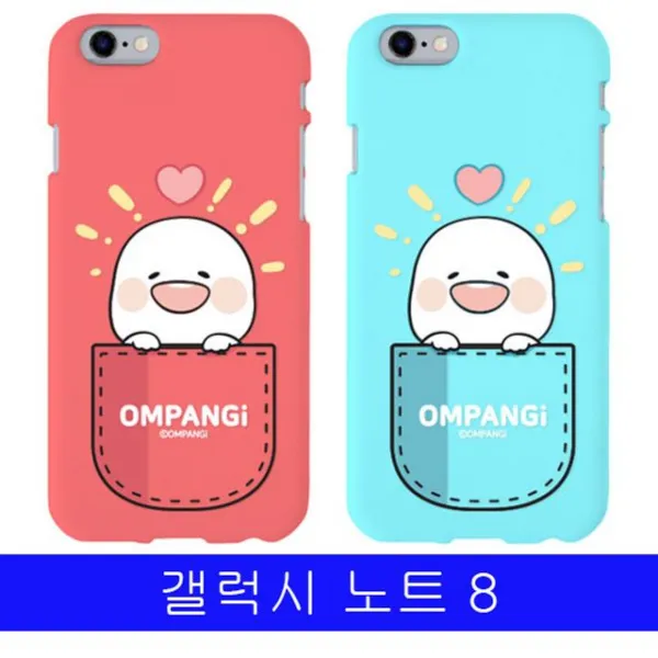 WB무배 갤럭시 노트8 옴팡e 샤이 컬러젤 N950 케이스 // 갤럭시노트8 갤노트8, 1개, 기본값, 상품선택+굿나잇