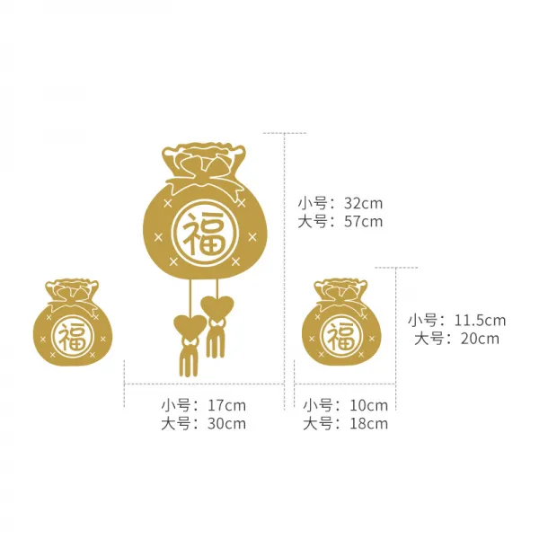 디바인 스티커벽지 건곤 복주머니 쇼윈도 유리 가능 제거 춘절 경축 차이나 장식 벽 스티커 가게, 골드
